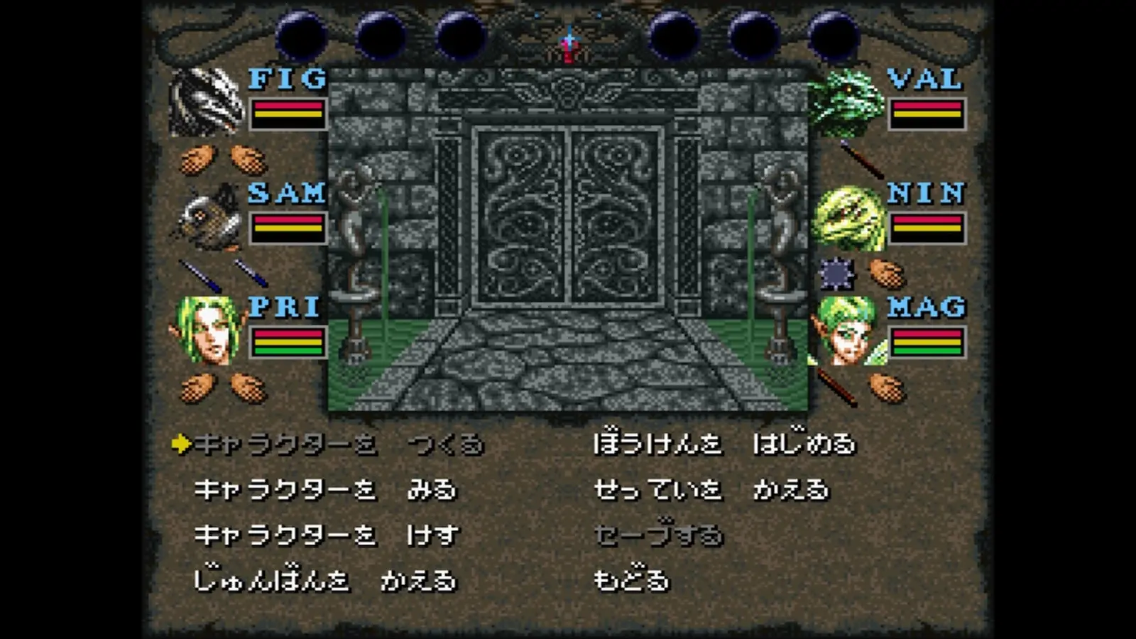 Game klasik Wizardry 6 menghadirkan nostalgia bagi para pencinta retro RPG.